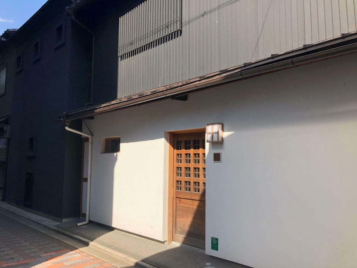 Takasegawa Suites * Quioto