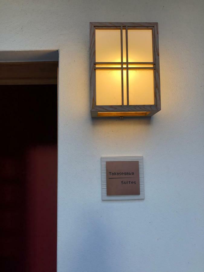 Apartamento Takasegawa Suites Quioto
